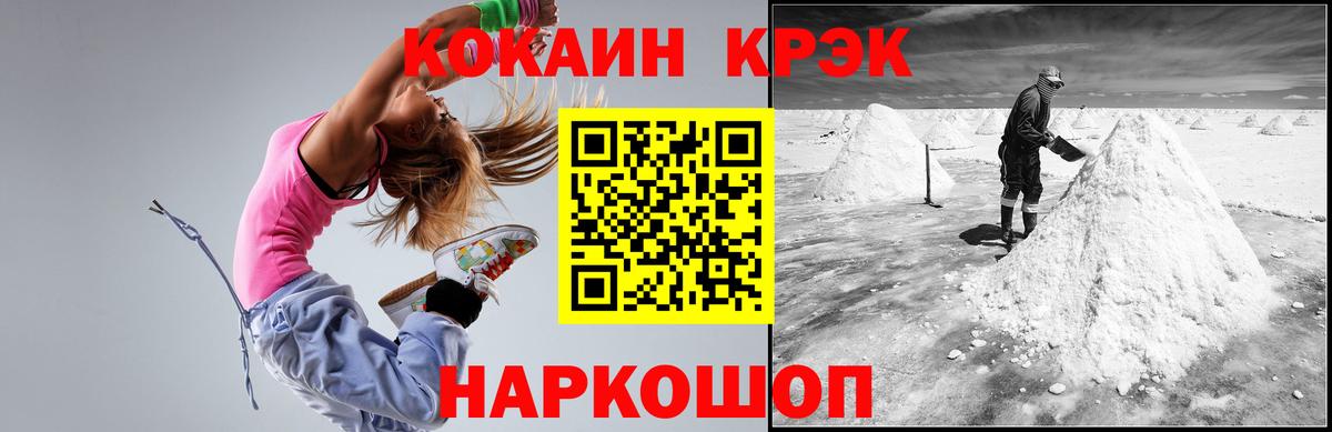 КОКАИН 97% Кандалакша