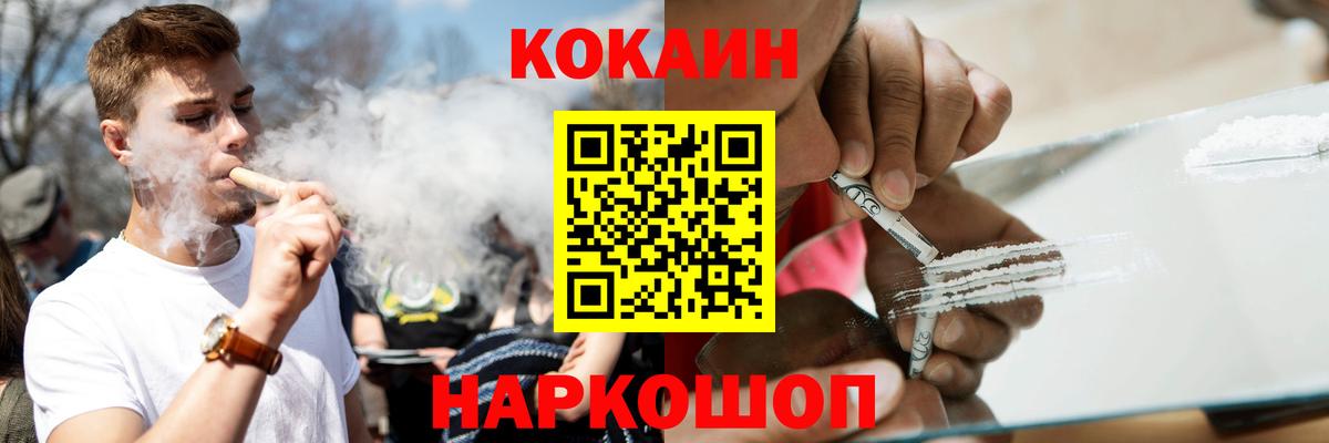 Кандалакша  Cocaine Боливия  Вход с VPN 