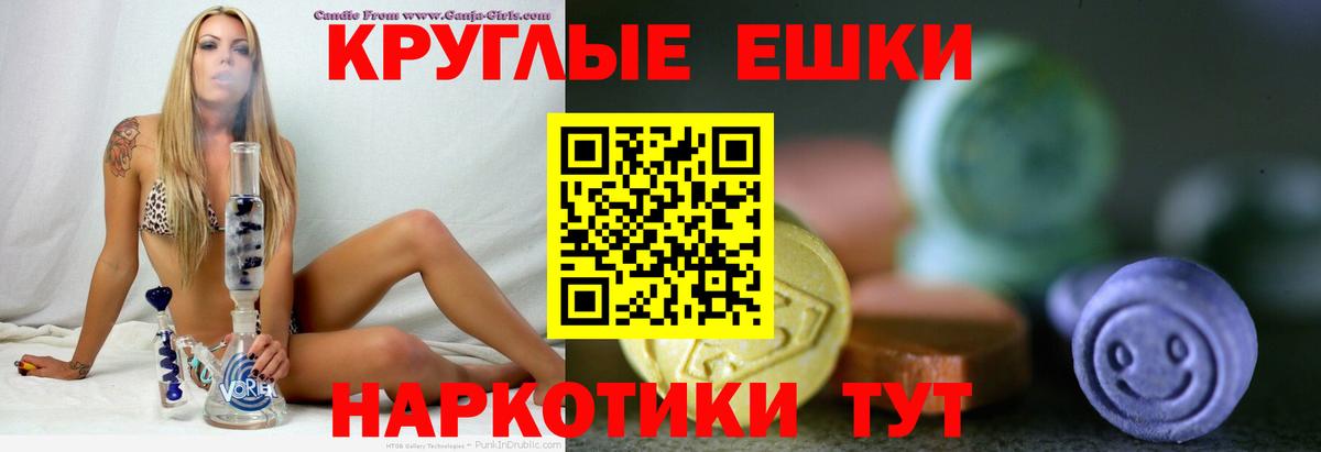 Экстази  Ecstasy XTC  ссылка на мегу tor  ЭКСТАЗИ 250 мг  Кандалакша  Вход с VPN 