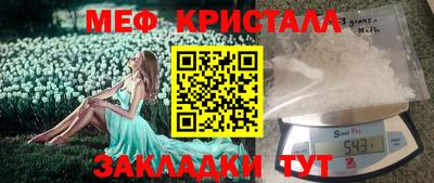 jwh Краснознаменск