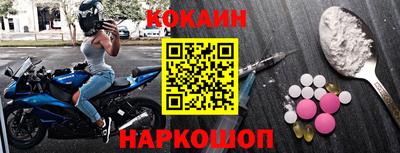 jwh Краснознаменск