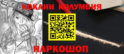 твердый Краснокаменск
