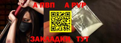 героин Краснодар