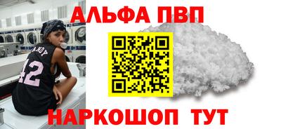 героин Краснодар