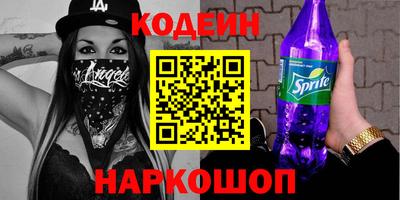 твердый Краснокаменск