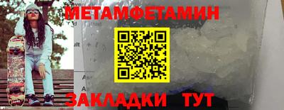 твердый Краснокаменск