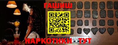 героин Краснодар