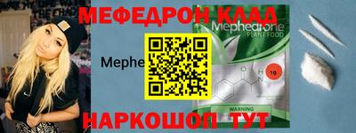 твердый Краснокаменск