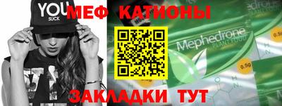 jwh Краснознаменск