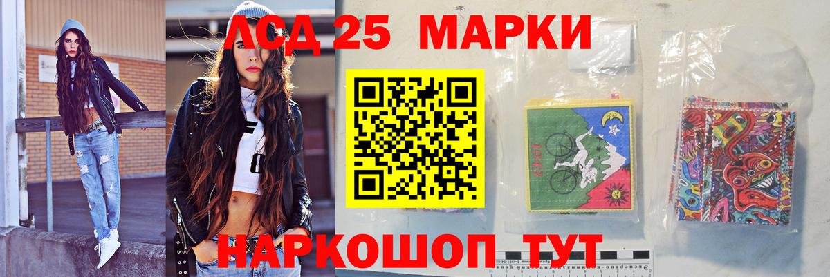 ЛСД экстази ecstasy  Лсд 25 экстази ecstasy  Вход с VPN  Кандалакша 