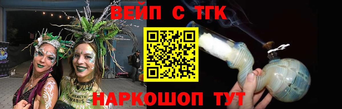 COCAIN  Кандалакша  Меф кристаллы  Вход с VPN  АМФ   ГАШИШ  A PVP СОЛЬ   Марихуана 