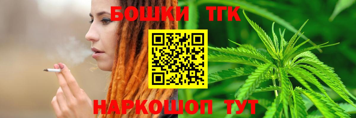 Шишки марихуана MAZAR  Бошки марихуана White Widow  Вход с VPN  Кандалакша 